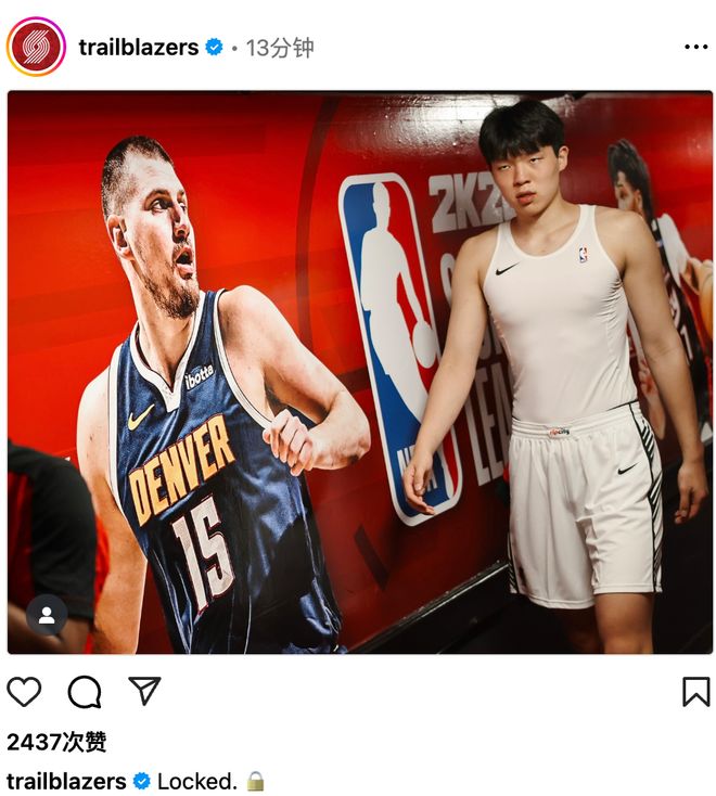 开拓者官方晒杨瀚森入场照，暗示下一位约基奇？壁纸深意引热议