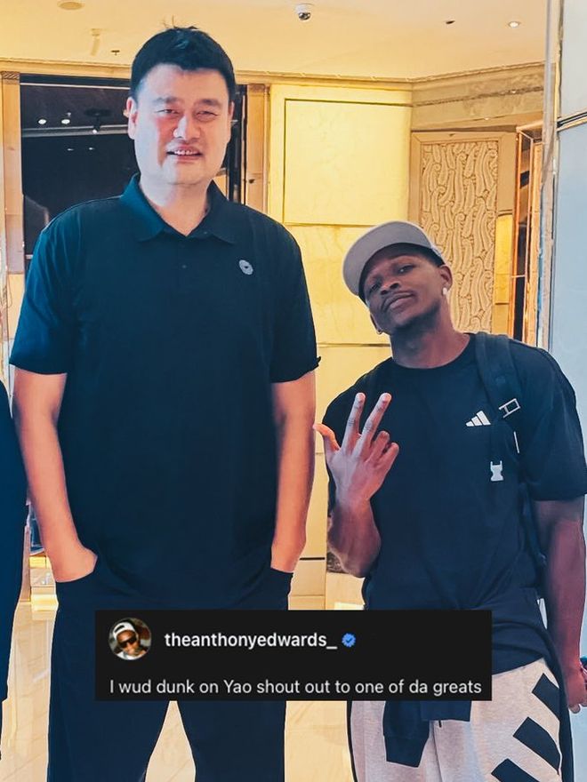 爱德华兹自信放话：我能隔扣姚明 中国行再掀热议